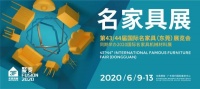 東京奧運(yùn)會延期到2021年了,2020家居原創(chuàng)設(shè)計(jì)大獎何去何從