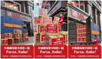 大角鹿情系意大利，中国品牌的全球责任