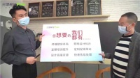 三雄極光開啟2020年家居零售渠道招商