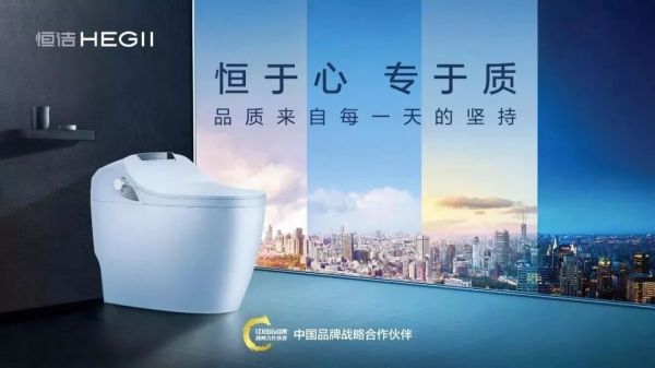 綠色典范！恒潔多款產(chǎn)品榮獲“三星級綠色建材標識”認證