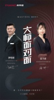 大師揭秘，如何讓家做到顏值與收納并存？