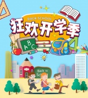 这款开学护身”法宝“，全国学生，买一送一！