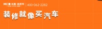 名雕佰恩邦｜它來了！它來了！全屋嗨購(gòu)，家就這么裝 ！