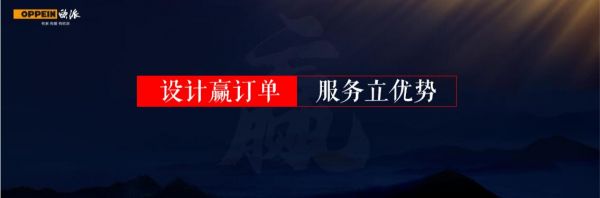 風(fēng)嘯雨狂 豪情新巔丨歐派家居集團(tuán)2020年度營(yíng)銷峰會(huì)圓滿召開!