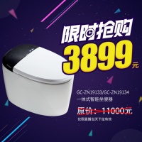 倒計時1天!Gobo直播精品特供,“搶工廠”低價風(fēng)暴來襲!