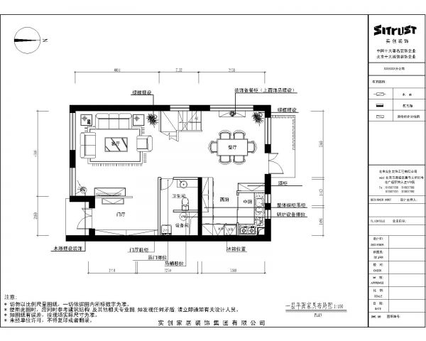 空間設(shè)計(jì)是室內(nèi)設(shè)計(jì)的“靈魂”和“精髓”