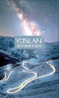 【YASLAN】一同尋找星辰大海間屬于你的都市淡雅