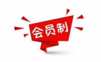 蘇州貴寧網(wǎng)絡(luò)科技：緊跟電商平臺新趨勢