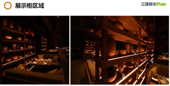 三雄极光照明学院线上分享 | 餐饮空间照明设计