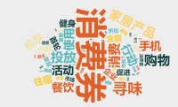 花式鼓勵(lì)消費(fèi)？斯帝羅蘭給全國(guó)人民發(fā)億元消費(fèi)券