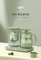 顏控黨科技迷看過來！LAICA萊卡新品mini養(yǎng)生凈飲機(jī)深度種草