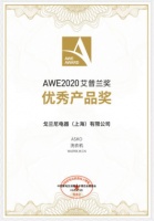 ASKO雅士高榮膺2020AWE艾普蘭優(yōu)秀產(chǎn)品獎，重新定義奢品家電