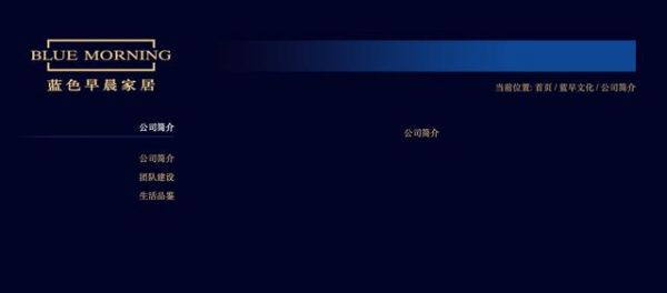 居然之家“欺詐貨款”疑云：127萬元家具一年未到貨 有商戶稱數(shù)據(jù)造假