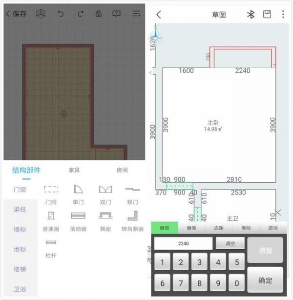 燕郊新浪家居