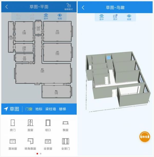 燕郊新浪家居