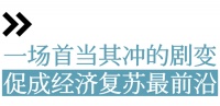 2020年，讓我們抓住這次厚積薄發(fā)、大放異彩的機會