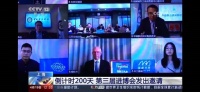 2020進博會特設(shè)公共衛(wèi)生防疫專區(qū)芬蘭雅威受邀參展