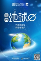 人居建筑4.0時代：為地球減負(fù)、筑綠色地產(chǎn)