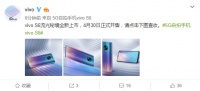 先鋒新色曝光，vivo S6帶來全新視覺體驗