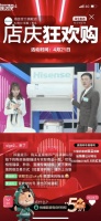 海信天貓官方旗艦店成立2周年,10億銷售額領(lǐng)跑家電電商