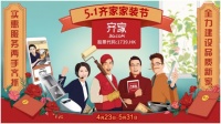 齊家網(wǎng)全力參與上?！拔逦遒徫锕?jié)”，推出多項優(yōu)惠補貼讓利消費者