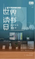 文化筑潯魂丨飾界出版社 — 華潯品味裝飾