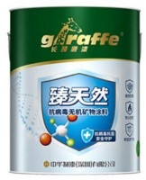 長(zhǎng)頸鹿牌臻天然抗病毒無(wú)機(jī)礦物涂料強(qiáng)勢(shì)出道！