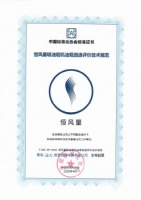 明明用了大吸力，仍排不凈！別急，海爾主導(dǎo)的標(biāo)準(zhǔn)來了