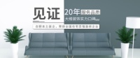合肥維生素全案整裝即將強(qiáng)勢(shì)登陸合肥，開創(chuàng)全新裝修模式，打破家裝暴利！
