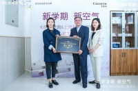 上海學(xué)校要開課了！家長(zhǎng)們都盯著，原來她有個(gè)"云監(jiān)工"