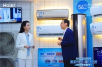 空氣看不見、摸不著,海爾是怎么賣空氣的?用場(chǎng)景破局!