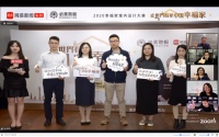 讓世界看見中國(guó)幸福家！孟也、唐忠漢啟動(dòng)2020必美地板&網(wǎng)易幸福家設(shè)計(jì)大賽