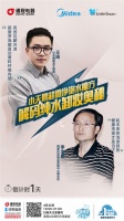 小泡泡大微力！4月30日小天鵝洗衣機帶你解碼純水卸妝