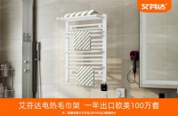 5.1家裝旺季，未來衛(wèi)浴間必裝的智能家居產(chǎn)品原來是它！