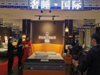 法國奢睡淄博店賦能主播大賽 助推產(chǎn)業(yè)健康發(fā)展  ?