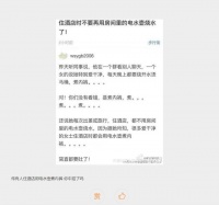 酒店熱水壺煮過內(nèi)褲？出差前，老婆給我買了這款便攜燒水杯