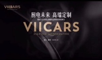 威卡仕2020年第一季度完美收官！第二季度蓄勢待發(fā)！