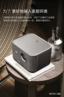 騰訊極光投影S5京東預(yù)售開啟，千元優(yōu)惠多重好禮等你來搶