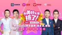 還沒完？國美動作頻頻 五一聯(lián)合央視新聞再演“好戲”
