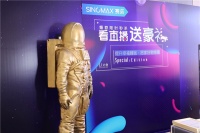 “良好睡眠 健康中國”：賽諾直播助力全民好眠提高免疫力