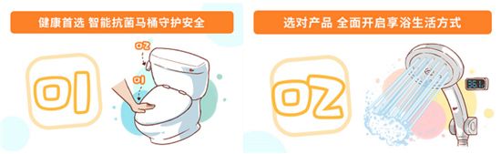 健康首選+選對產(chǎn)品.jpg