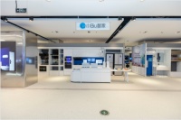 全國(guó)最大小Biu智家體驗(yàn)館揭幕  一站式智能解決方案亮相
