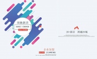 20+店四方齊開!尚馳寢具抗疫破局逆市飛揚