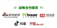官宣｜第八屆Hi-Design室內(nèi)設(shè)計(jì)大賽報(bào)名通道已正式開(kāi)通