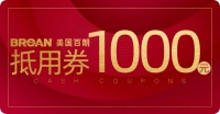 美國(guó)百朗入駐家居全民購(gòu)，1元抵千元，鉅惠暢享健康呼吸！