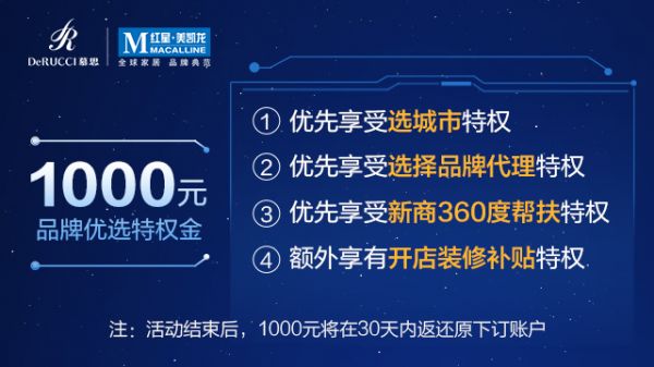 標(biāo)題一：190000人，2億補(bǔ)貼，慕思全球招商大會(huì)重啟后疫情時(shí)代健康產(chǎn)業(yè)需求