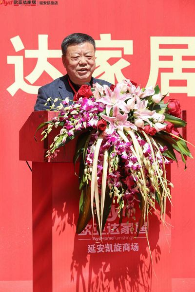 （中國家居誠信聯(lián)盟執(zhí)行會長兼秘書長 戎長生）