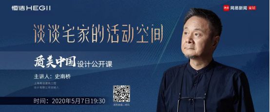 65年搬家40余次，史南橋17年前設(shè)計(jì)的家依然不過