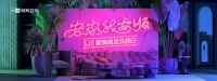 生活需樂觀，安家我要順！順輝瓷磚“順文化”你GET到了嗎？