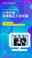 關(guān)愛母親！業(yè)之峰推出“入住環(huán)?！背兄Z